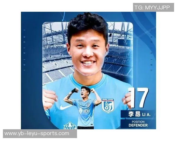 梅州后卫茹子楠加盟国安李昂转会大连英博消息确认