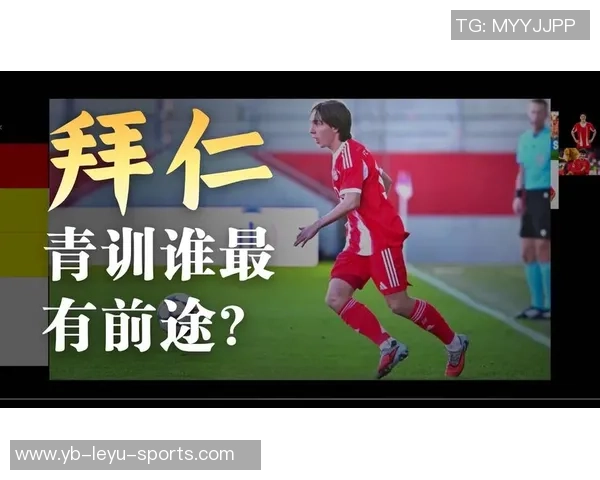 小猪期待斯蒂勒为拜仁效力四年前自由身离开青训的感慨